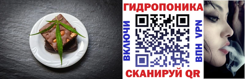 Еда ТГК марихуана  Рошаль 
