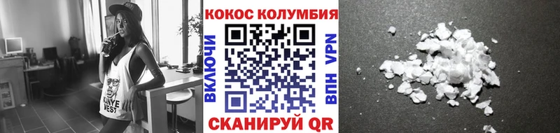 ОМГ ОМГ ССЫЛКА  Рошаль  КОКАИН VHQ 