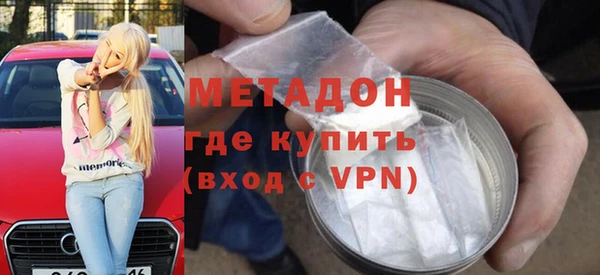 меф VHQ Зеленокумск