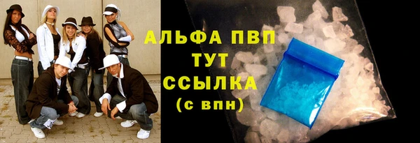 меф VHQ Зеленокумск