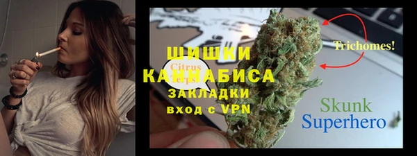 кристаллы Зеленодольск