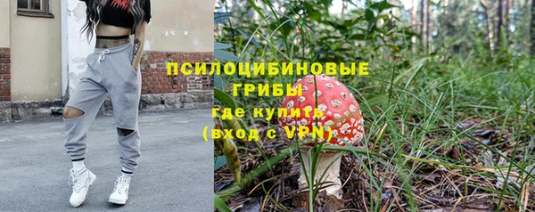 мдма Зерноград