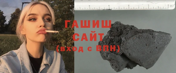 мдма Зерноград