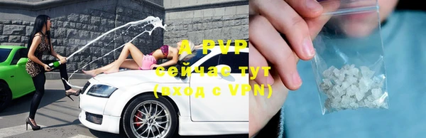 мдма Зерноград