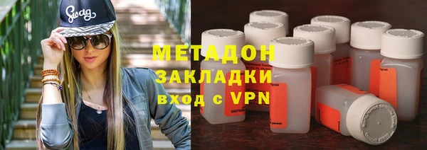 меф VHQ Зеленокумск