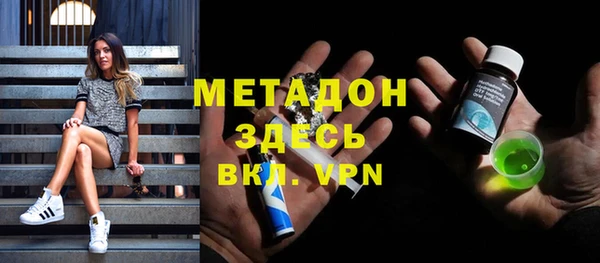 меф VHQ Зеленокумск