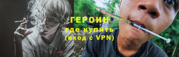 меф VHQ Зеленокумск