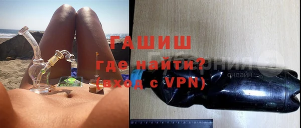 кристаллы Зеленодольск