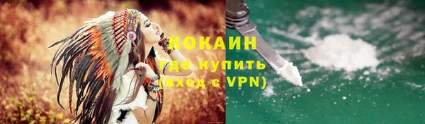 меф VHQ Зеленокумск