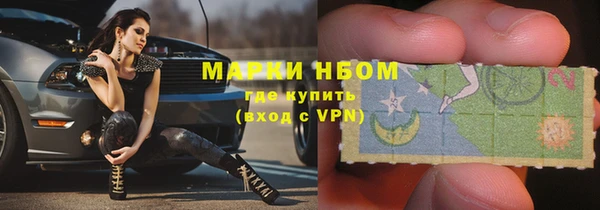 мдма Зерноград