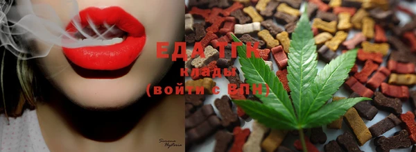 меф VHQ Зеленокумск
