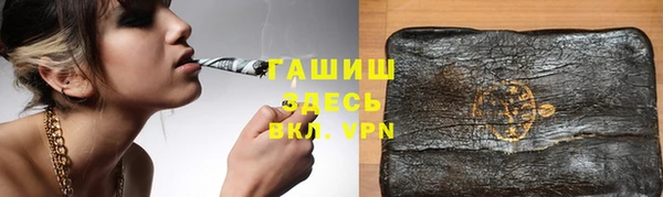 меф VHQ Зеленокумск