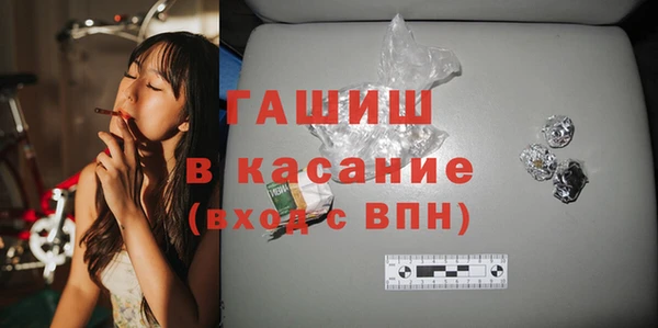 мдма Зерноград