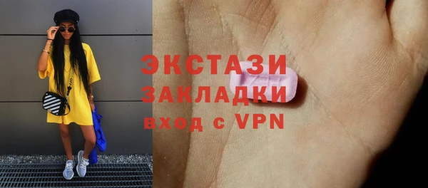 меф VHQ Зеленокумск