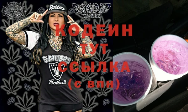 меф VHQ Зеленокумск