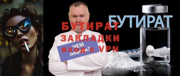 меф VHQ Зеленокумск