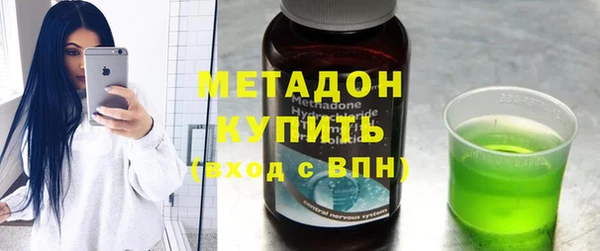метадон Саяногорск