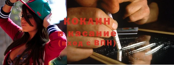меф VHQ Зеленокумск