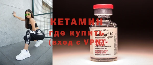 кристаллы Зеленодольск
