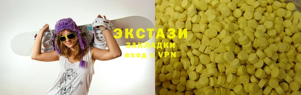 дистиллят марихуана Сафоново