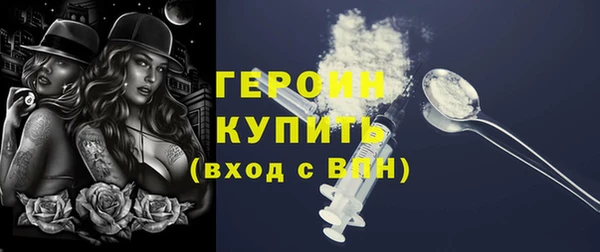 меф VHQ Зеленокумск