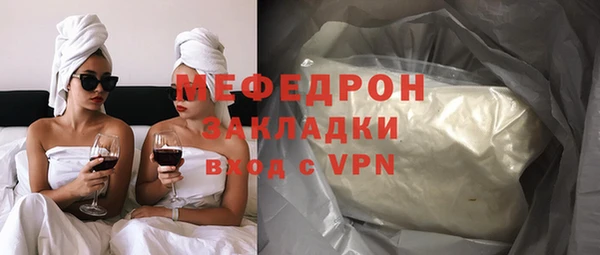 кристаллы Зеленодольск