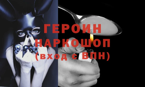мдма Зерноград
