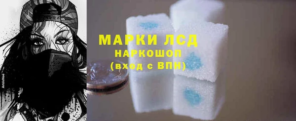 меф VHQ Зеленокумск