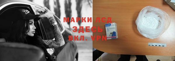 мдма Зерноград