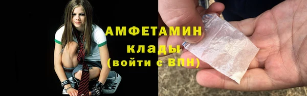 кристаллы Зеленодольск