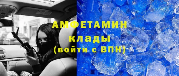 мдма Зерноград
