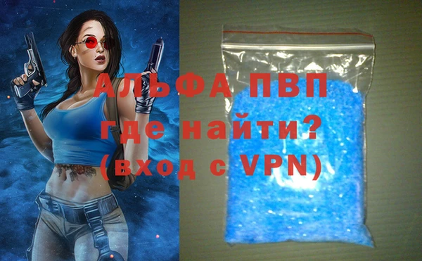 кристаллы Зеленодольск