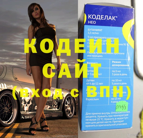 мдма Зерноград
