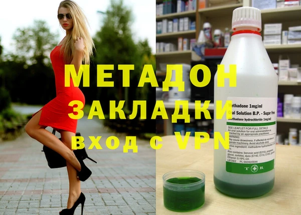 кристаллы Зеленодольск
