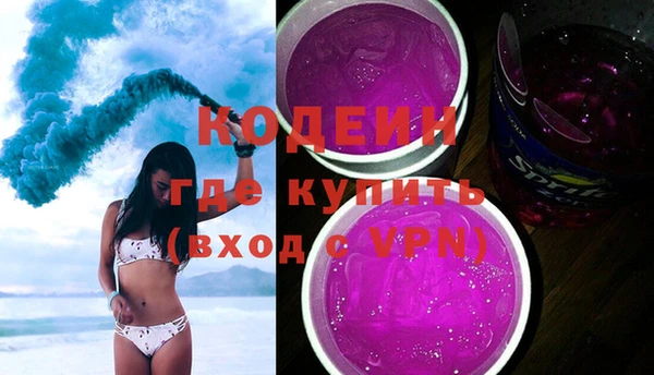 меф VHQ Зеленокумск