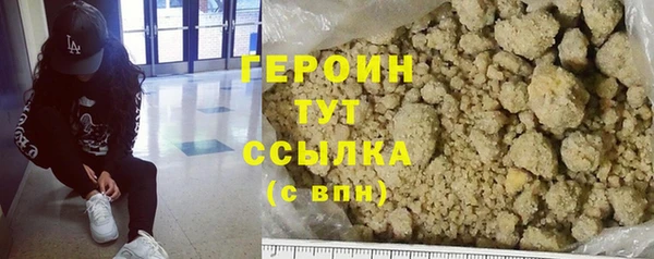мдма Зерноград