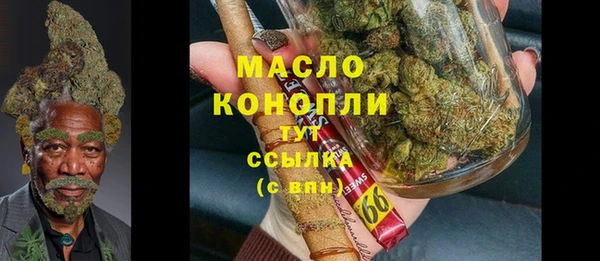 кристаллы Зеленодольск