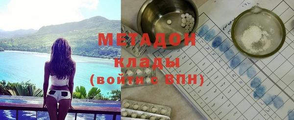 мдма Зерноград