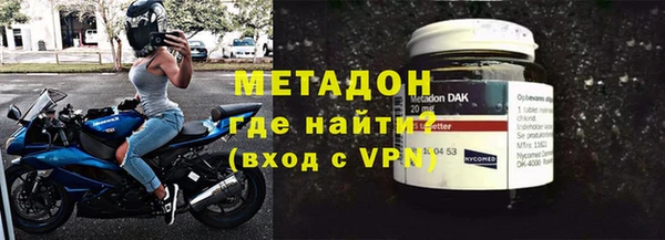 кристаллы Зеленодольск