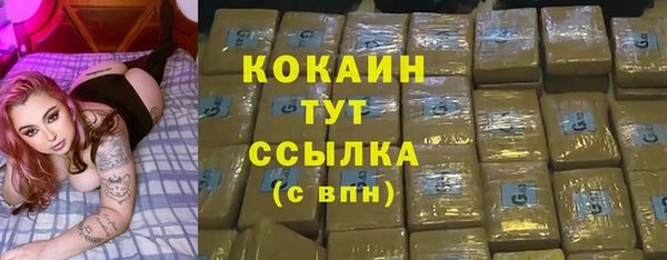мдма Зерноград