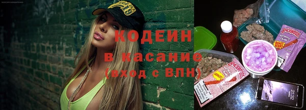 меф VHQ Зеленокумск