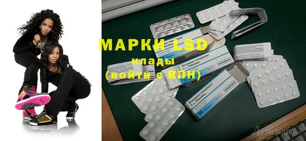 кристаллы Зеленодольск