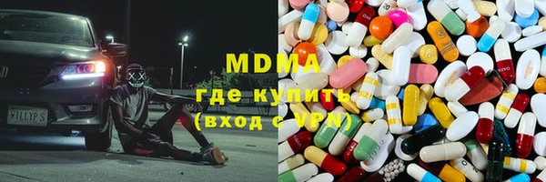 кристаллы Зеленодольск