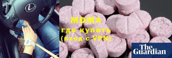меф VHQ Зеленокумск