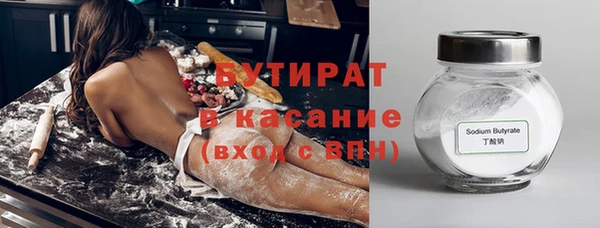 мдма Зерноград