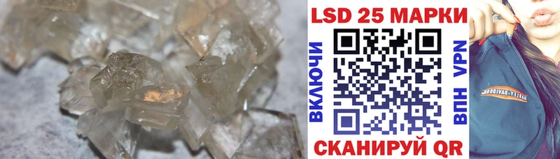 как найти закладки  Рошаль  OMG рабочий сайт  LSD-25 экстази ecstasy 