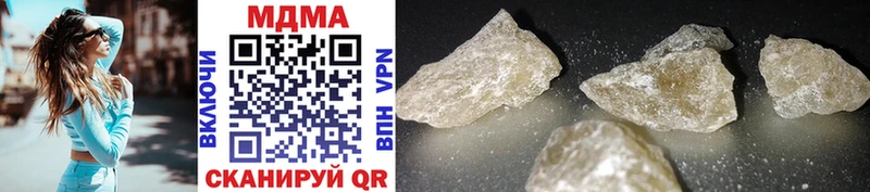 МДМА crystal Рошаль