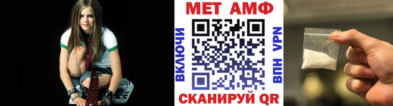 купить   Рошаль  Первитин Methamphetamine 