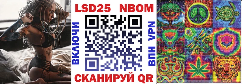 Наркотические марки 1,5мг Рошаль