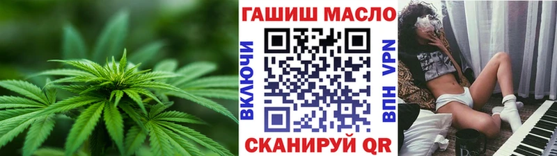 как найти закладки  OMG ссылки  ТГК концентрат  Рошаль 